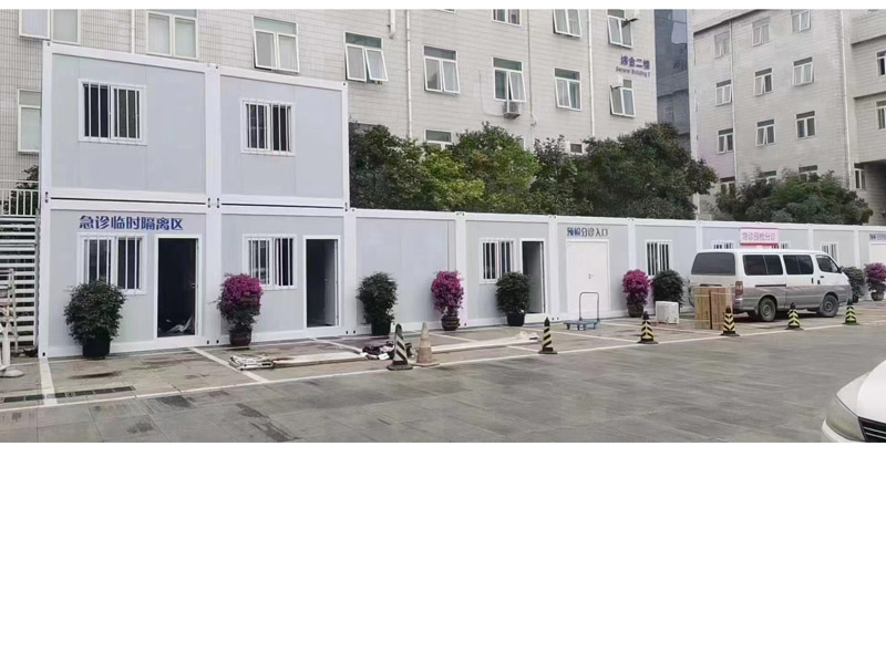 方舱医院