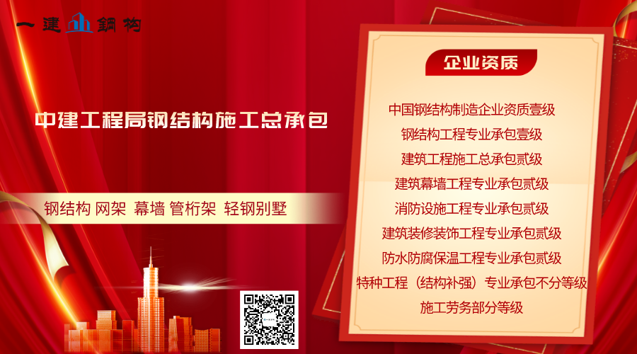 【精品工程】山东钢铁炼铁厂老区质料场料棚网架完工_百亿游戏